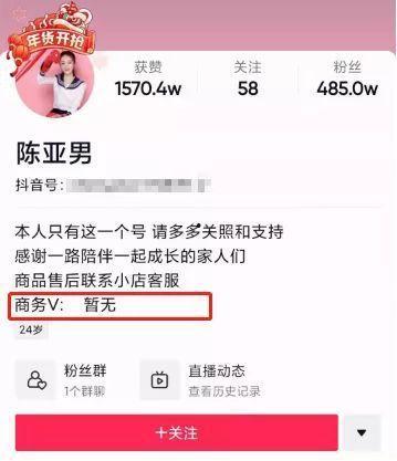 陈亚楠员工爆料视频大全,揭露职场真相与内幕 第3张 陈亚楠员工爆料视频大全,揭露职场真相与内幕 第3张