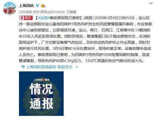 睢宁热点爆料事件最新,揭秘背后真相,引发社会广泛关注 第2张 睢宁热点爆料事件最新,揭秘背后真相,引发社会广泛关注 第2张