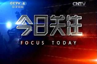 怎么找今日关注爆料,关注爆料一网打尽