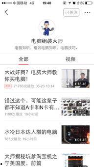 怎么找今日关注爆料,关注爆料一网打尽 第3张 怎么找今日关注爆料,关注爆料一网打尽 第3张