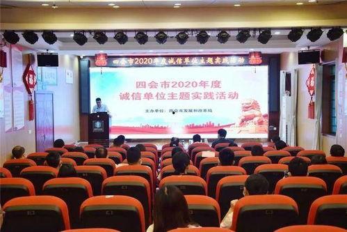 四会新闻爆料入口最新,最新动态一网打尽，揭秘本地热点事件！”