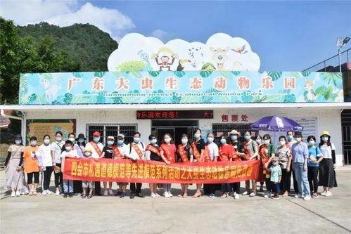 四会新闻爆料入口最新,最新动态一网打尽,揭秘本地热点事件!” 第2张 四会新闻爆料入口最新,最新动态一网打尽,揭秘本地热点事件!” 第2张
