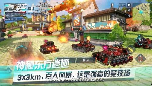 重装上阵新爆料视频,揭秘游戏升级与全新玩法 第2张 重装上阵新爆料视频,揭秘游戏升级与全新玩法 第2张