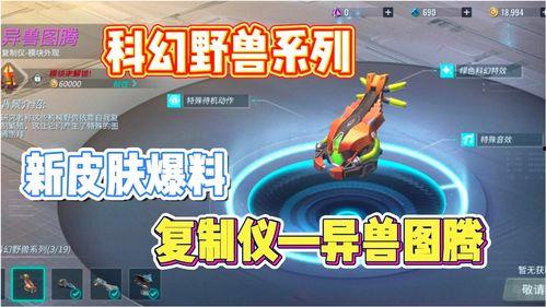 重装上阵新爆料视频,揭秘游戏升级与全新玩法 第3张 重装上阵新爆料视频,揭秘游戏升级与全新玩法 第3张