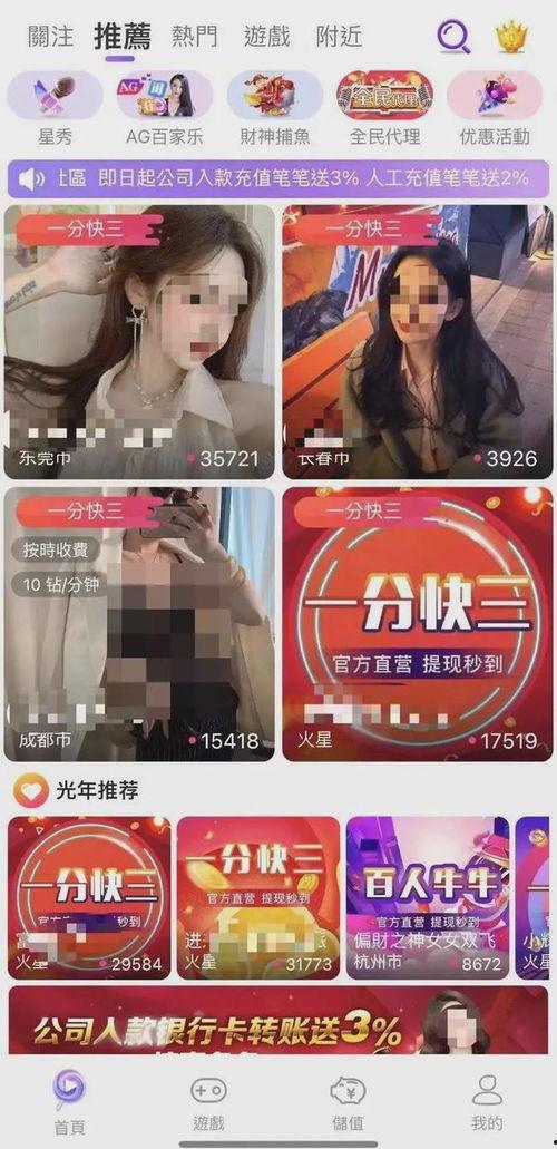 女记者的爆料视频大全,揭秘幕后真相与内幕