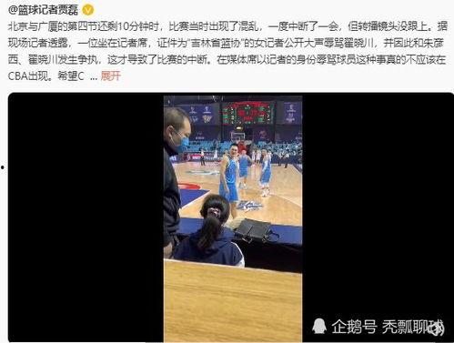 女记者的爆料视频大全,揭秘幕后真相与内幕 第2张 女记者的爆料视频大全,揭秘幕后真相与内幕 第2张