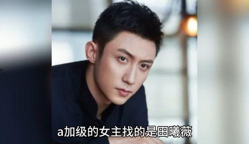 娱乐明星爆料八卦视频,明星爆料八卦视频幕后真相大曝光