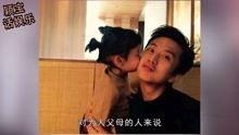 娱乐明星爆料八卦视频,明星爆料八卦视频幕后真相大曝光 第3张 娱乐明星爆料八卦视频,明星爆料八卦视频幕后真相大曝光 第3张