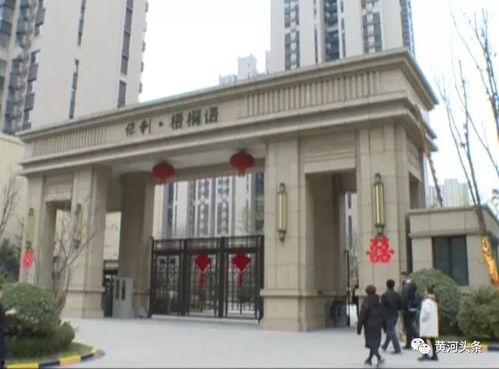 太原保利爆料事件视频,揭露背后惊人真相 第2张 太原保利爆料事件视频,揭露背后惊人真相 第2张