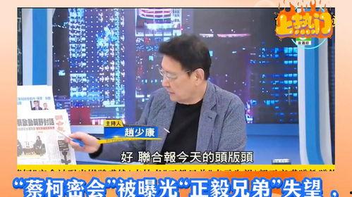 正毅兄弟爆料完整视频,揭秘事件背后真相 第3张 正毅兄弟爆料完整视频,揭秘事件背后真相 第3张