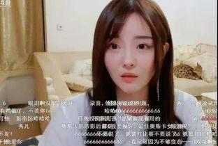 大胖爆料某主播视频,大胖爆料背后的真相 第2张 大胖爆料某主播视频,大胖爆料背后的真相 第2张
