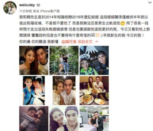 浩南前妻爆料视频,揭秘婚姻背后的惊人真相 第2张 浩南前妻爆料视频,揭秘婚姻背后的惊人真相 第2张