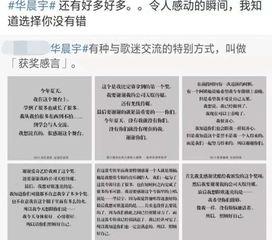 湖南跨年爆料新闻视频最新,独家爆料,精彩瞬间抢先看! 第3张 湖南跨年爆料新闻视频最新,独家爆料,精彩瞬间抢先看! 第3张
