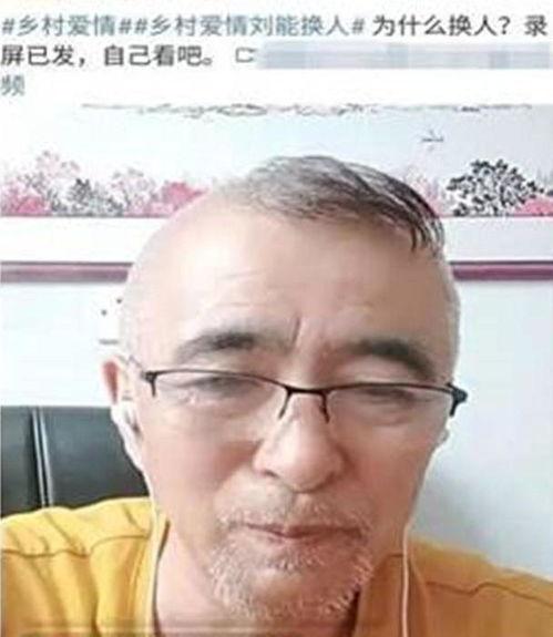 刘能娱乐圈爆料,揭秘明星幕后故事 第2张 刘能娱乐圈爆料,揭秘明星幕后故事 第2张