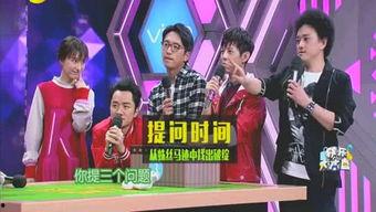 刘能娱乐圈爆料,揭秘明星幕后故事 第3张 刘能娱乐圈爆料,揭秘明星幕后故事 第3张