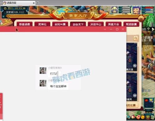 二游最新爆料视频,神秘游戏大作首曝,精彩内容抢先看! 第2张 二游最新爆料视频,神秘游戏大作首曝,精彩内容抢先看! 第2张