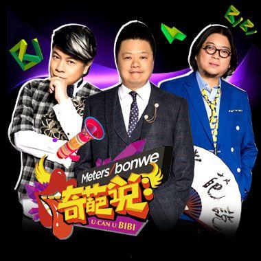 爆款免费吃瓜视频在线观看,爆款视频带你畅享热门瓜料 第3张 爆款免费吃瓜视频在线观看,爆款视频带你畅享热门瓜料 第3张