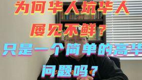 头条爆料留学生打架视频,留学生校园冲突视频引发热议 第2张 头条爆料留学生打架视频,留学生校园冲突视频引发热议 第2张