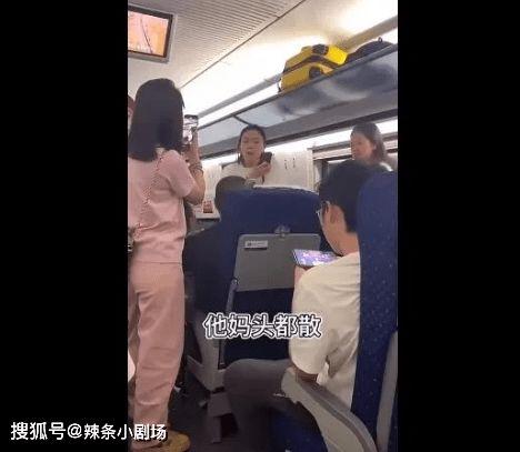 高铁乘客爆料事件视频,惊人一幕引发社会关注 第3张 高铁乘客爆料事件视频,惊人一幕引发社会关注 第3张