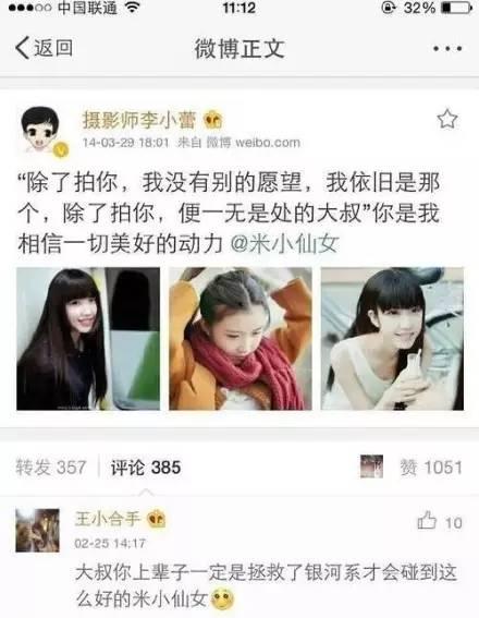 陈先生和女朋友最新爆料,揭秘爱情背后的惊人真相 第2张 陈先生和女朋友最新爆料,揭秘爱情背后的惊人真相 第2张