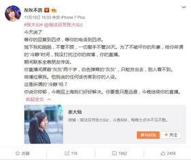 陈先生和女朋友最新爆料,揭秘爱情背后的惊人真相 第3张 陈先生和女朋友最新爆料,揭秘爱情背后的惊人真相 第3张