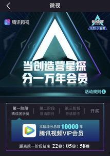 创造营2019爆料视频,选手实力与幕后故事大曝光 第3张 创造营2019爆料视频,选手实力与幕后故事大曝光 第3张