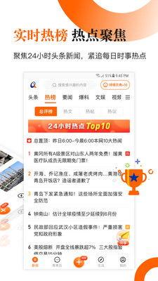青岛新闻网首页爆料,惊现神秘事件,真相令人震惊! 第2张 青岛新闻网首页爆料,惊现神秘事件,真相令人震惊! 第2张