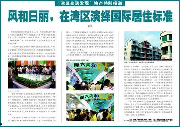 青岛新闻网首页爆料,惊现神秘事件,真相令人震惊! 第3张 青岛新闻网首页爆料,惊现神秘事件,真相令人震惊! 第3张