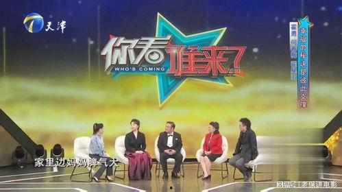 娱乐爆料故事大全集最新,揭秘最新爆笑娱乐故事大全 第3张 娱乐爆料故事大全集最新,揭秘最新爆笑娱乐故事大全 第3张