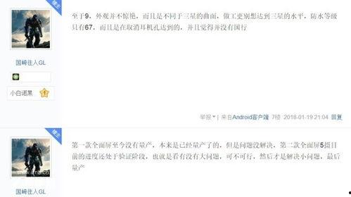 富士康职员爆料视频播放,揭秘工厂真实工作环境