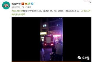 校园爆料人第一集视频,揭开校园风云背后的真相  第3张