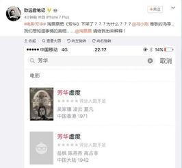 马云行踪爆料微博视频,揭秘商业巨头的一天! 第3张 马云行踪爆料微博视频,揭秘商业巨头的一天! 第3张