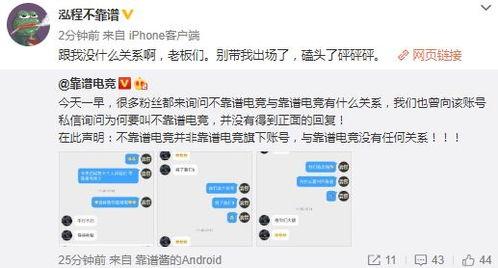 吃瓜最新事件爆料长春,吃瓜群众揭秘最新事件内幕 第2张 吃瓜最新事件爆料长春,吃瓜群众揭秘最新事件内幕 第2张