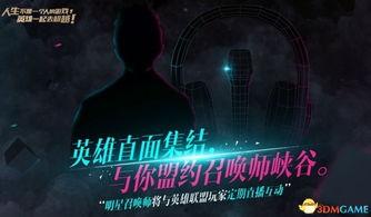娱乐大爆料周杰伦歌曲,探寻流行音乐的传奇故事 第2张 娱乐大爆料周杰伦歌曲,探寻流行音乐的传奇故事 第2张