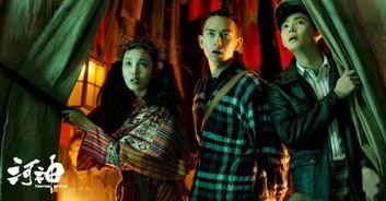 河神第22集在线观看,神秘事件再起，真相逐渐浮出水面