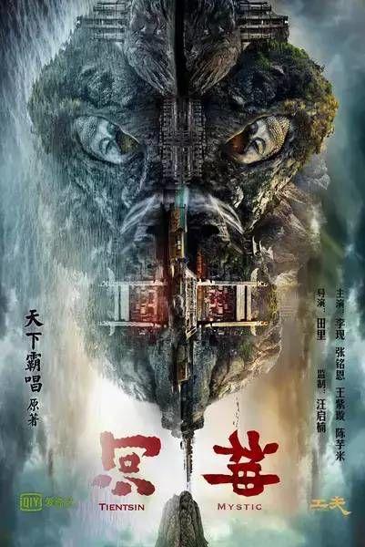 河神第22集在线观看,神秘事件再起,真相逐渐浮出水面 第2张 河神第22集在线观看,神秘事件再起,真相逐渐浮出水面 第2张