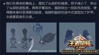 大盗最新爆料优化的皮肤,优化的皮肤生成,带你领略全新视觉盛宴 第3张 大盗最新爆料优化的皮肤,优化的皮肤生成,带你领略全新视觉盛宴 第3张