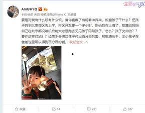 小贺老师的爆料视频大全,揭秘娱乐圈幕后真相 第2张 小贺老师的爆料视频大全,揭秘娱乐圈幕后真相 第2张