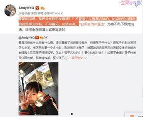 小贺老师的爆料视频大全,揭秘娱乐圈幕后真相 第3张 小贺老师的爆料视频大全,揭秘娱乐圈幕后真相 第3张