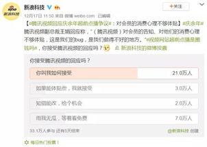 官方网站爆料视频,全新产品亮点抢先看