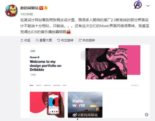 官方网站爆料视频,全新产品亮点抢先看 第3张 官方网站爆料视频,全新产品亮点抢先看 第3张
