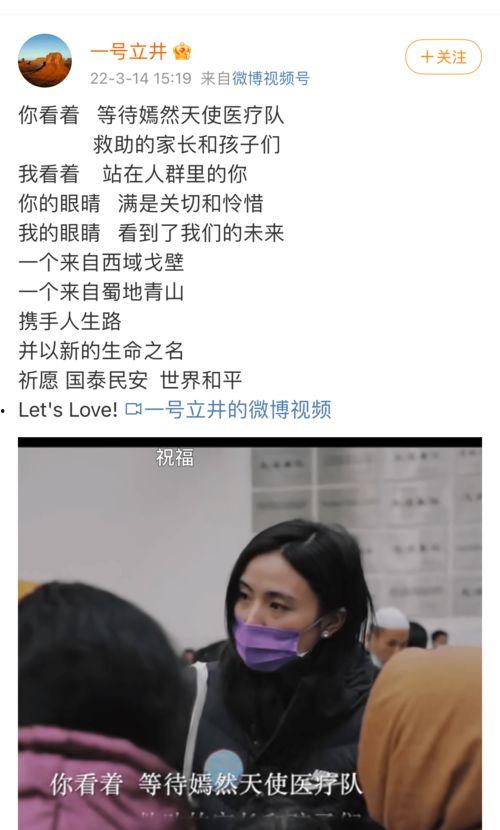 郭兆明女友爆料视频,揭秘背后惊人真相 第3张 郭兆明女友爆料视频,揭秘背后惊人真相 第3张