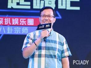 卓伟爆料沈腾视频合集,沈腾幕后视频合集大曝光