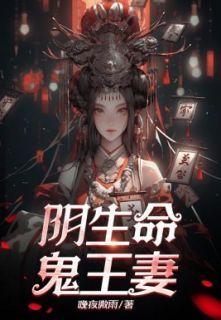 鬼王在线观看,惊悚悬疑,揭秘网络世界的恐怖传说 第2张 鬼王在线观看,惊悚悬疑,揭秘网络世界的恐怖传说 第2张