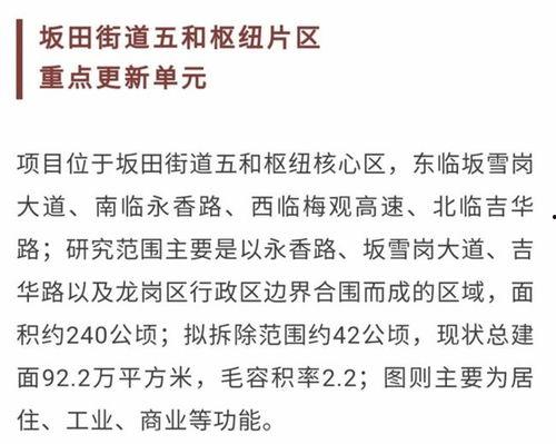 五图最新爆料,揭秘神秘事件背后的惊人真相