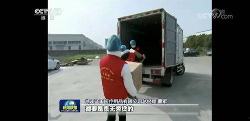 一线爆料新闻群,揭秘新闻群背后的真实故事 第3张 一线爆料新闻群,揭秘新闻群背后的真实故事 第3张