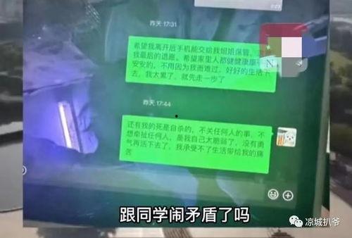 江西失踪学生爆料视频,揭开校园安全疑云 第2张 江西失踪学生爆料视频,揭开校园安全疑云 第2张