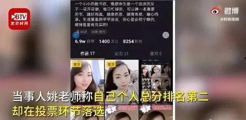 天涯爆料石老师视频播放,石老师视频播放引发热议，揭秘背后真相