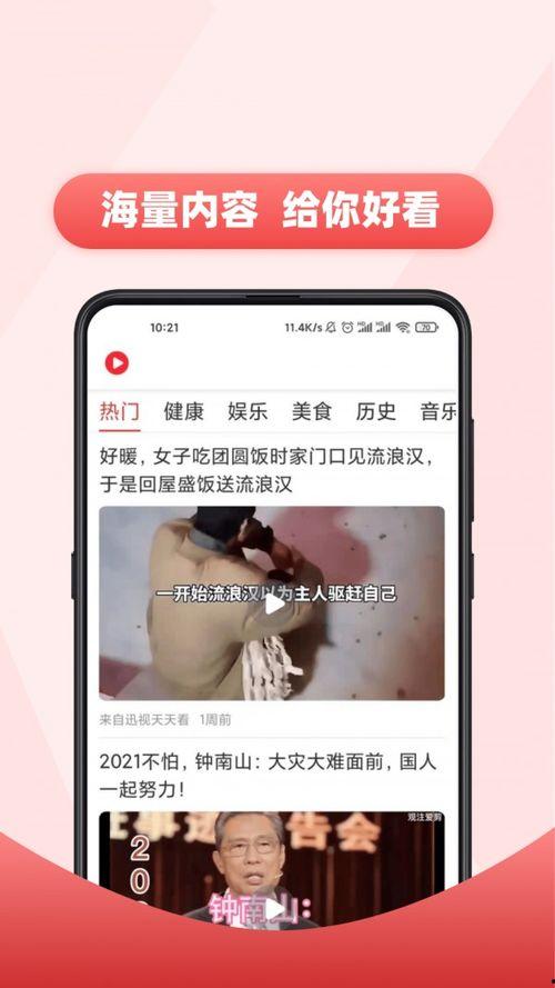 紫砂爆料新闻报道视频下载,揭秘新闻报道视频下载背后的秘密 第2张 紫砂爆料新闻报道视频下载,揭秘新闻报道视频下载背后的秘密 第2张