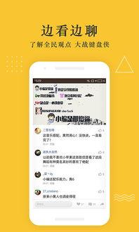 紫砂爆料新闻报道视频下载,揭秘新闻报道视频下载背后的秘密 第3张 紫砂爆料新闻报道视频下载,揭秘新闻报道视频下载背后的秘密 第3张